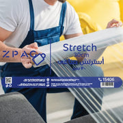 Stretch Film