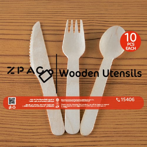 Wooden Utensils